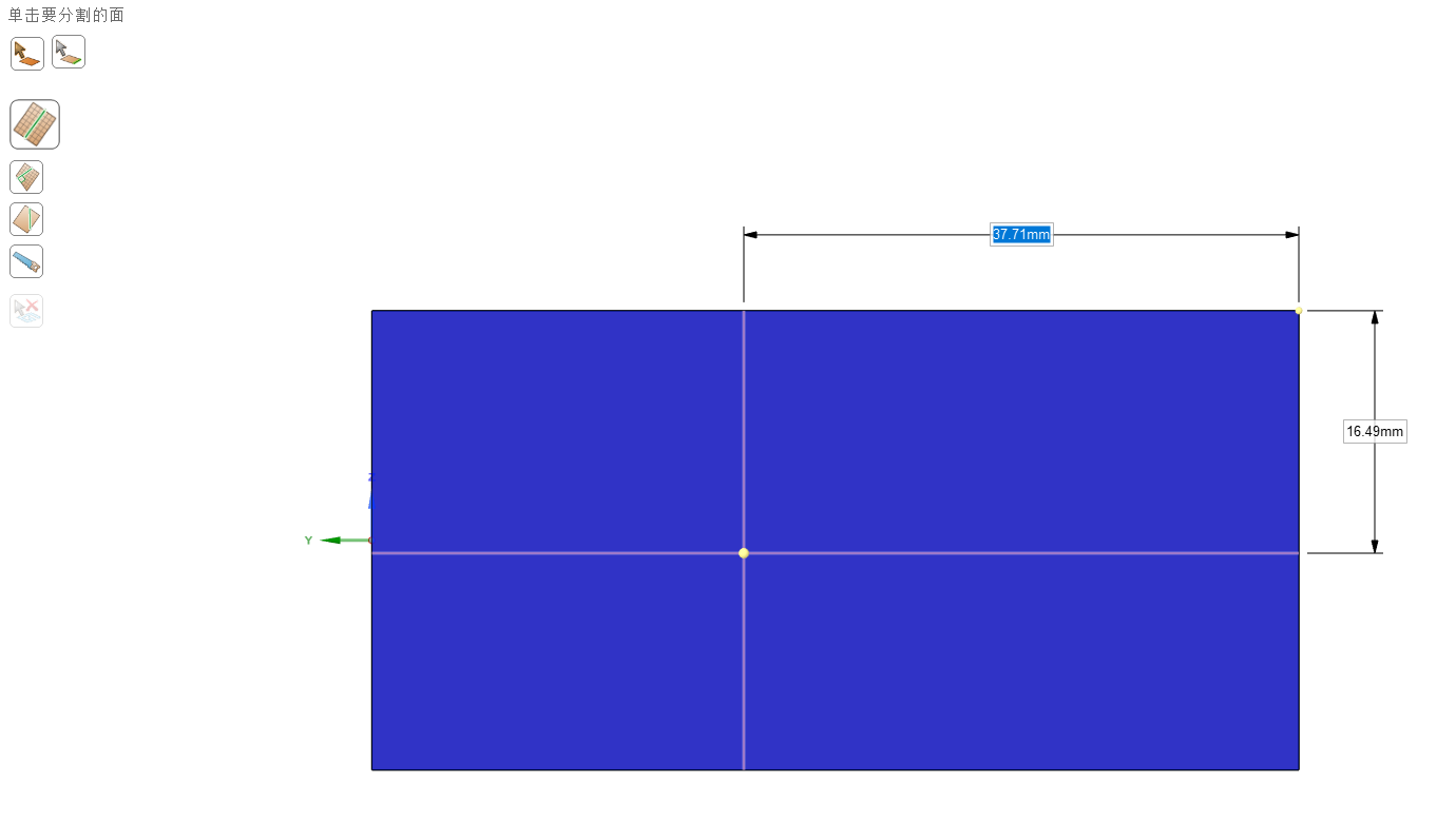 SCDM二维平面基础操作